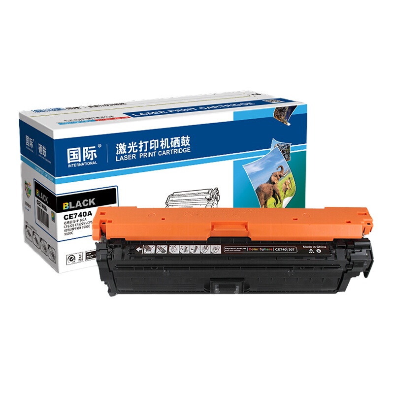 唯世JH 740A/307A黑色硒鼓 适用惠普CP5225 5225n 5225dn佳能9100 9500C 9600C