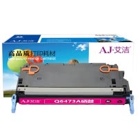 艾洁 惠普Q6473A硒鼓红色 适用惠普HP3600 3600n 3600dn打印机