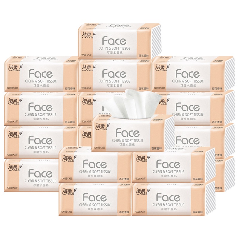 洁柔抽纸粉face百花香3层120抽 18包整箱装可湿水面巾纸家用餐巾纸卫生纸