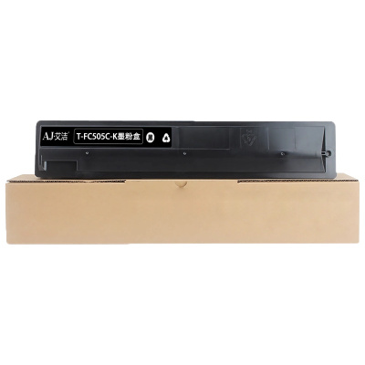艾洁 T-FC505C-K墨粉盒黑色 适用东芝2000AC 2500 3005 4505AC碳粉