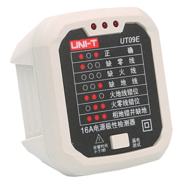 优利德(UNI-T) 插座测试仪 UT09E