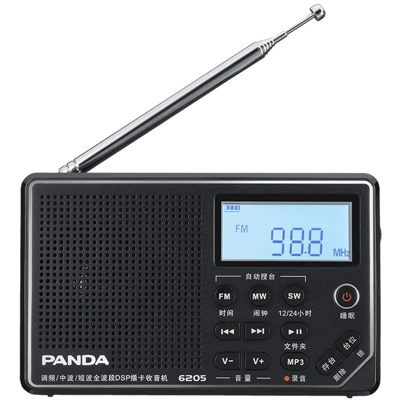 熊猫(PANDA)6205收音机老年人插卡可充电便携式全波段袖珍半导体广播迷你音箱 黑色