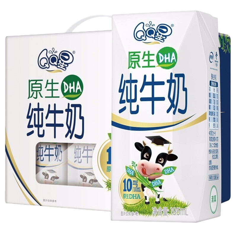 伊利QQ星儿童成长牛奶195*12盒原生DHA牛奶礼盒装批发零售[11月产]
