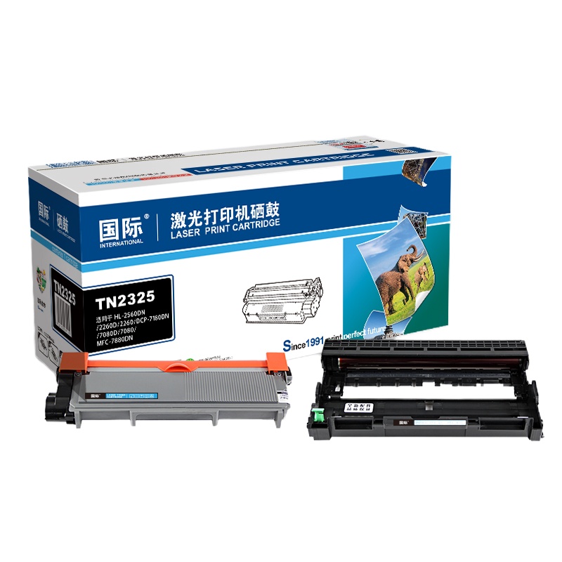 国际hxDR2350 硒鼓组件 (适用兄弟HL-2260/2560DN DCP-7180DN/7080D)60016