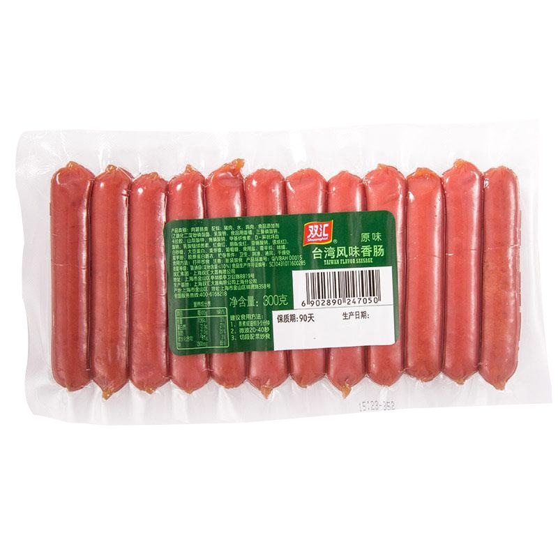 双汇 台湾风味烤肠300g*2袋热狗肠烤香肠脆皮即食火腿肠