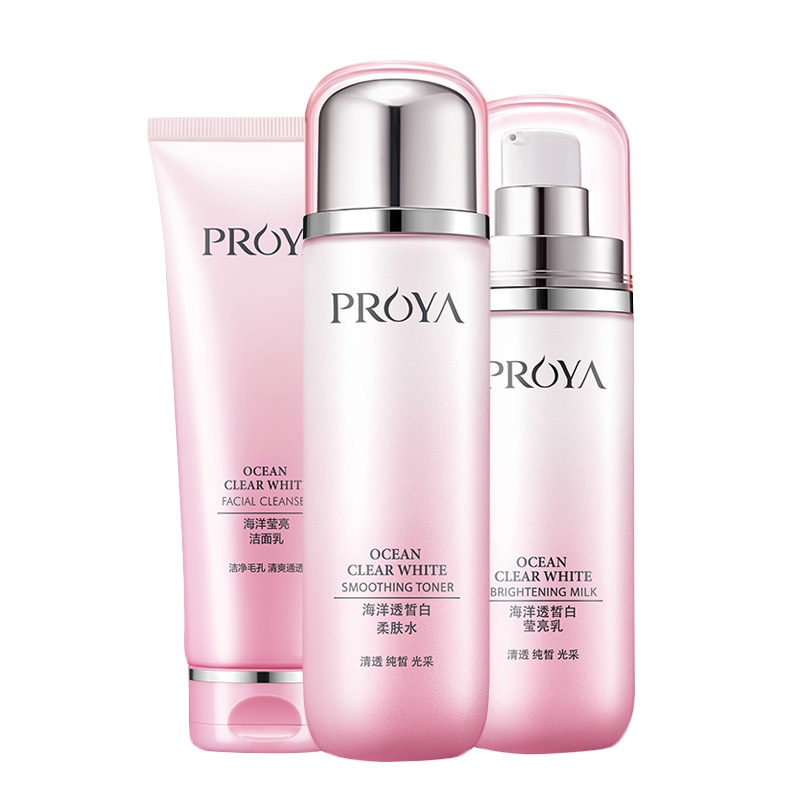 珀莱雅PROYA粉胖子透皙白三件套 补水保湿提亮肤色护肤套装