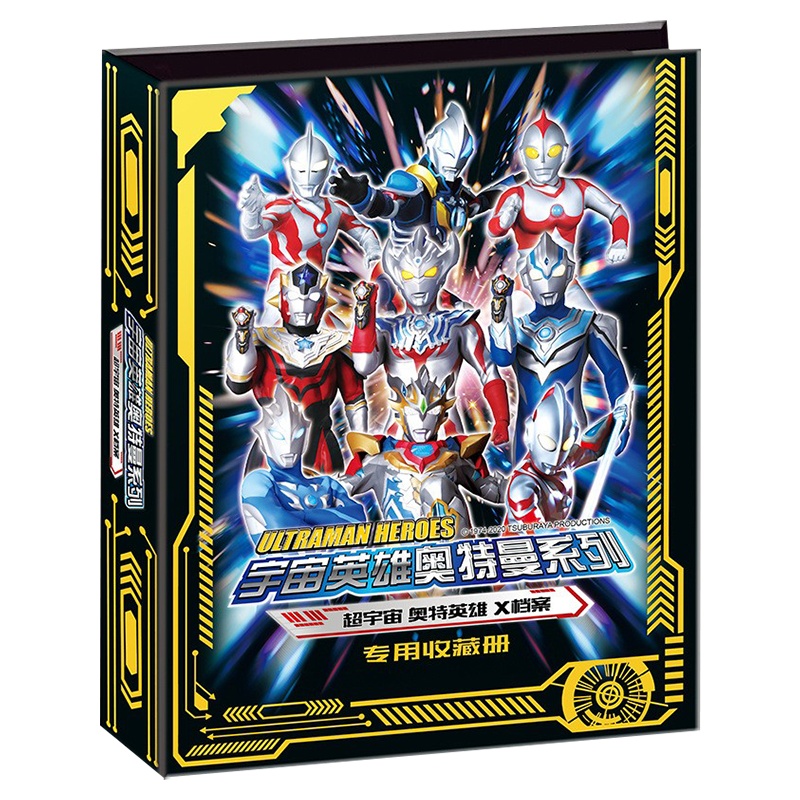 正版奥特曼卡片收集册豪华版第4弹卡册收藏册大容量拼图卡牌男孩玩具