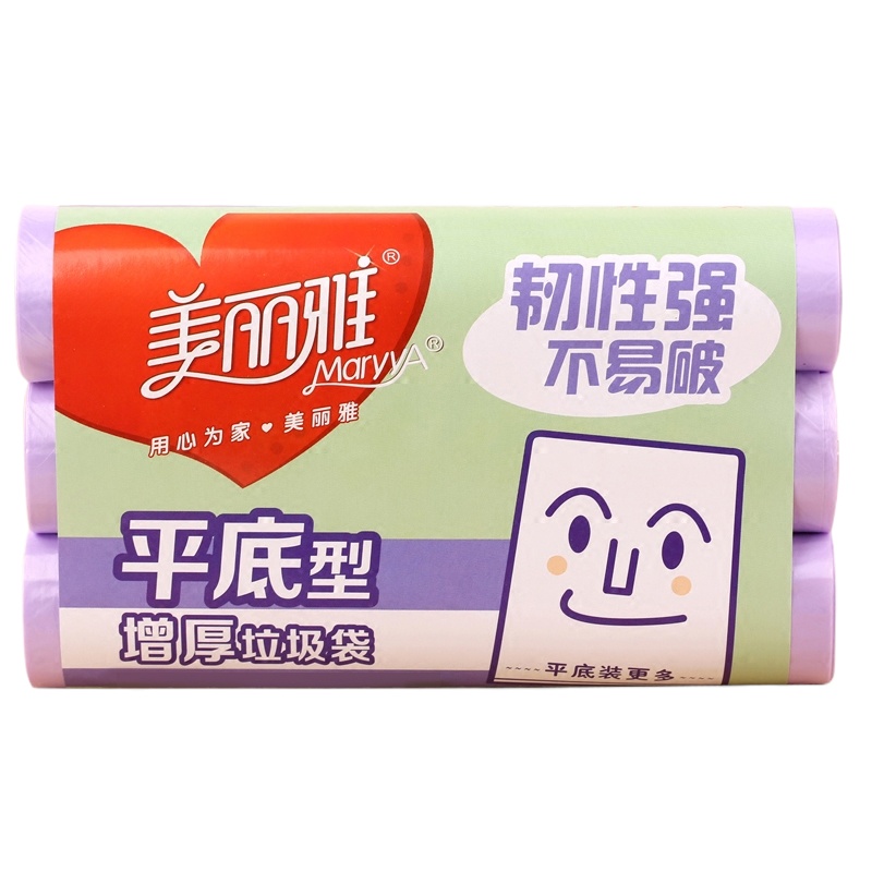 企购优品 美丽雅 加厚垃圾袋家用 一次性分类塑料袋大中小号厨房拉圾清洁袋 45*55cm*30只*3卷