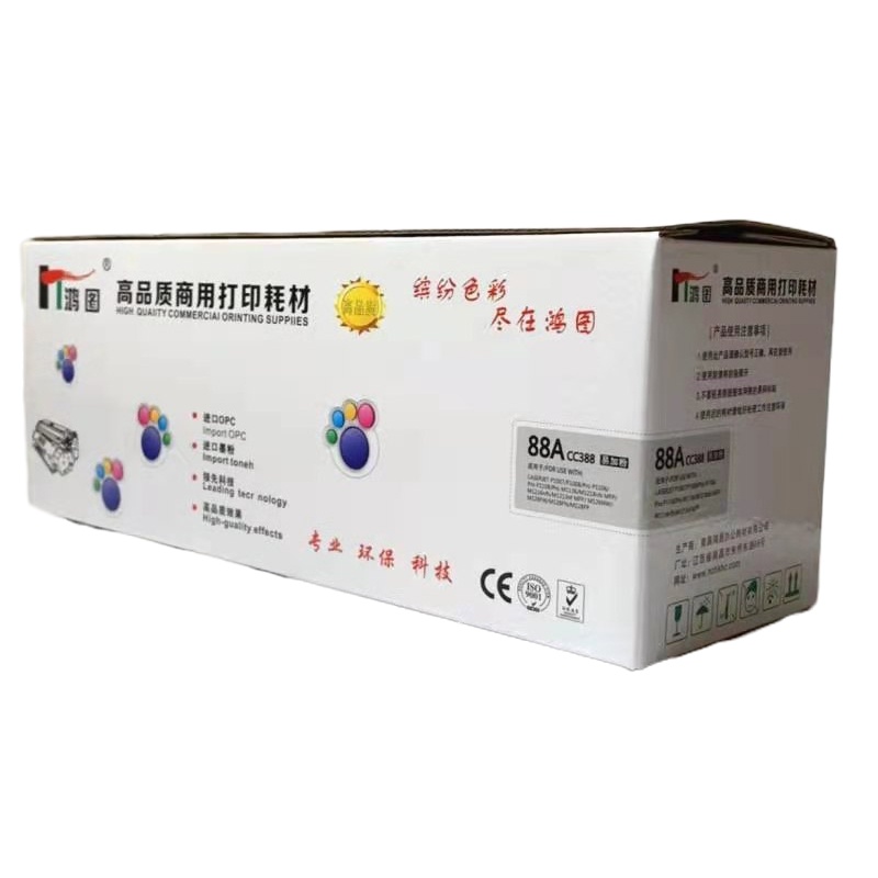 鸿图硒鼓88A CC388 惠普1007