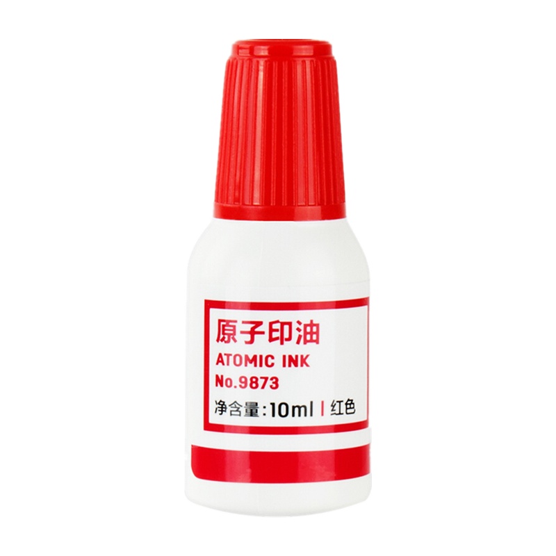 得力 9873 10ml 红色 财务印章原子印油速干秒干原子印章油(一瓶装)可定制