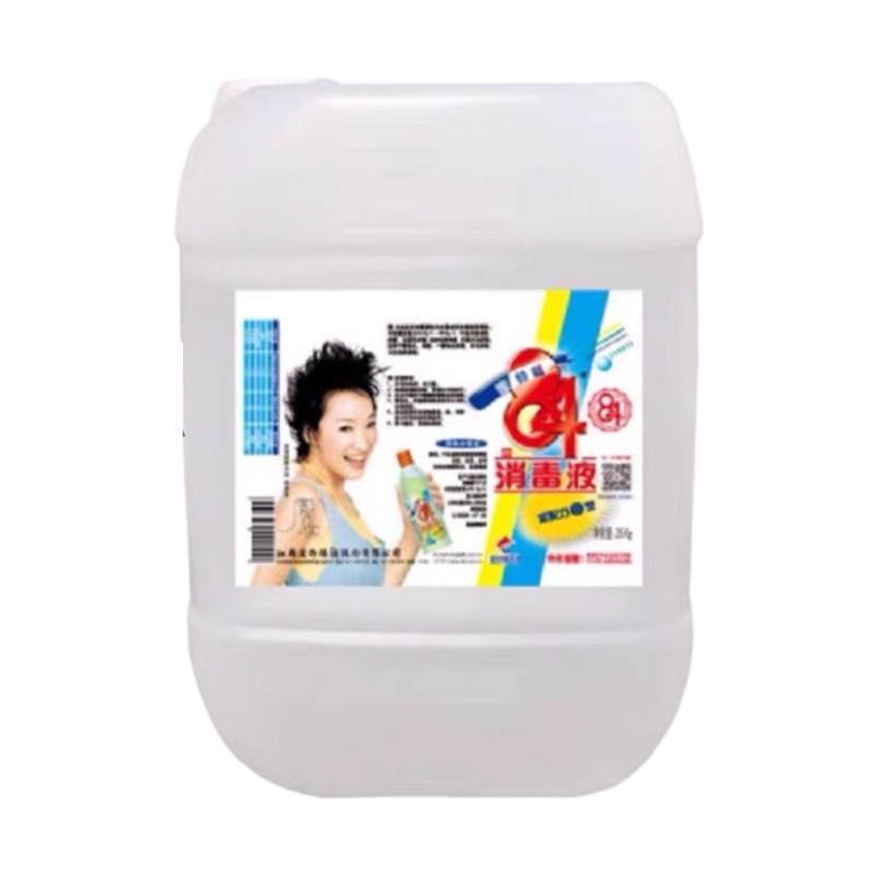 爱特福84消毒液 YC 大桶箱装 25kg/桶 漂白 杀菌除臭