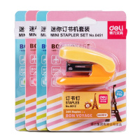 得力 优酷订书机套装 办公迷你订书器 带订书针办公用品 颜色随机 0451