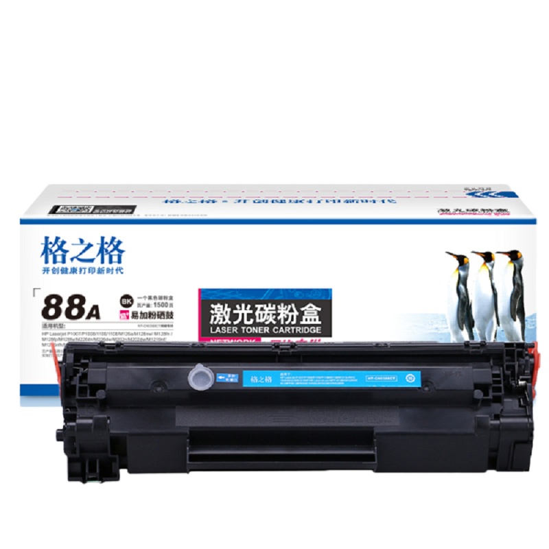 格之格388A 硒鼓易加粉 适用惠普CC388A P1007 P1008 1106 1108 m1136 单支装