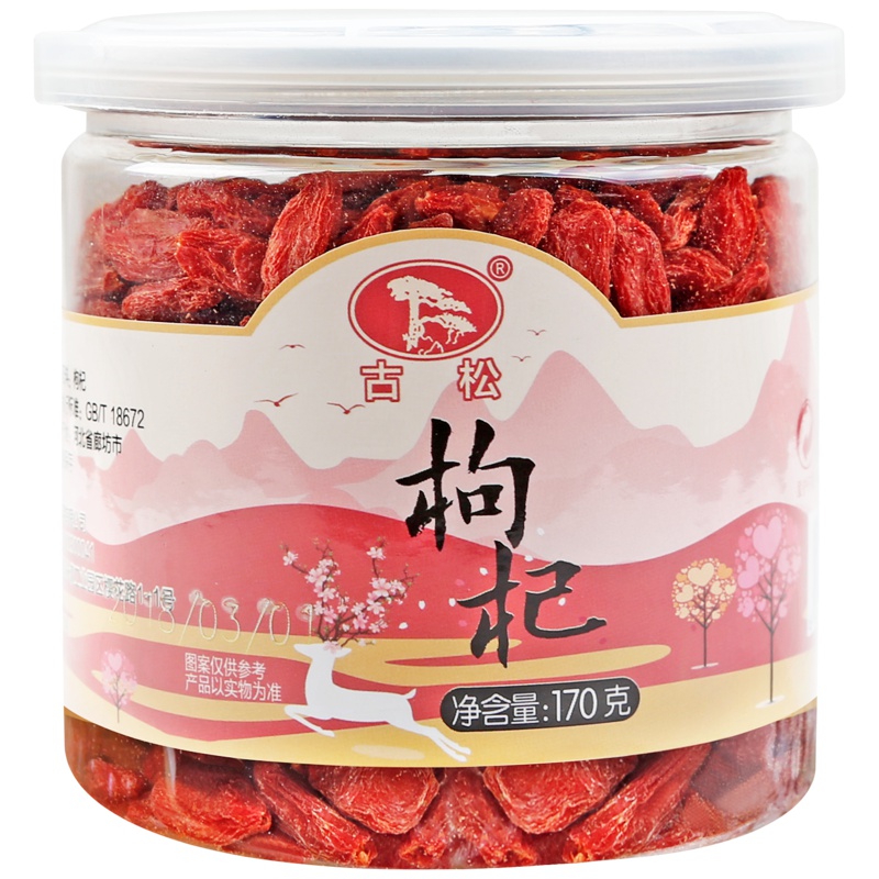 古松 枸杞 罐装170g 枸杞 宁夏干货特产 菊花茶配料 银耳 枸杞 莲子 百合 羹 二十年老品牌