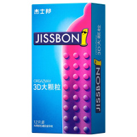 [苏宁自营]杰士邦jissbon避孕套3D大颗粒12只装刺激G点高潮男女用进口安全套狼牙刺激套套成人情趣用品夫妻旗舰