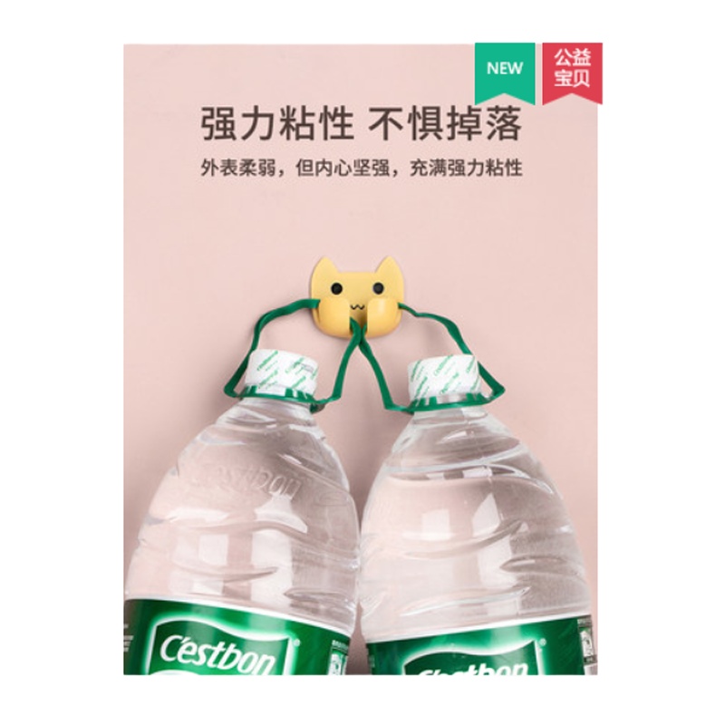 插头挂钩 无痕收纳粘钩 2个装 粉色