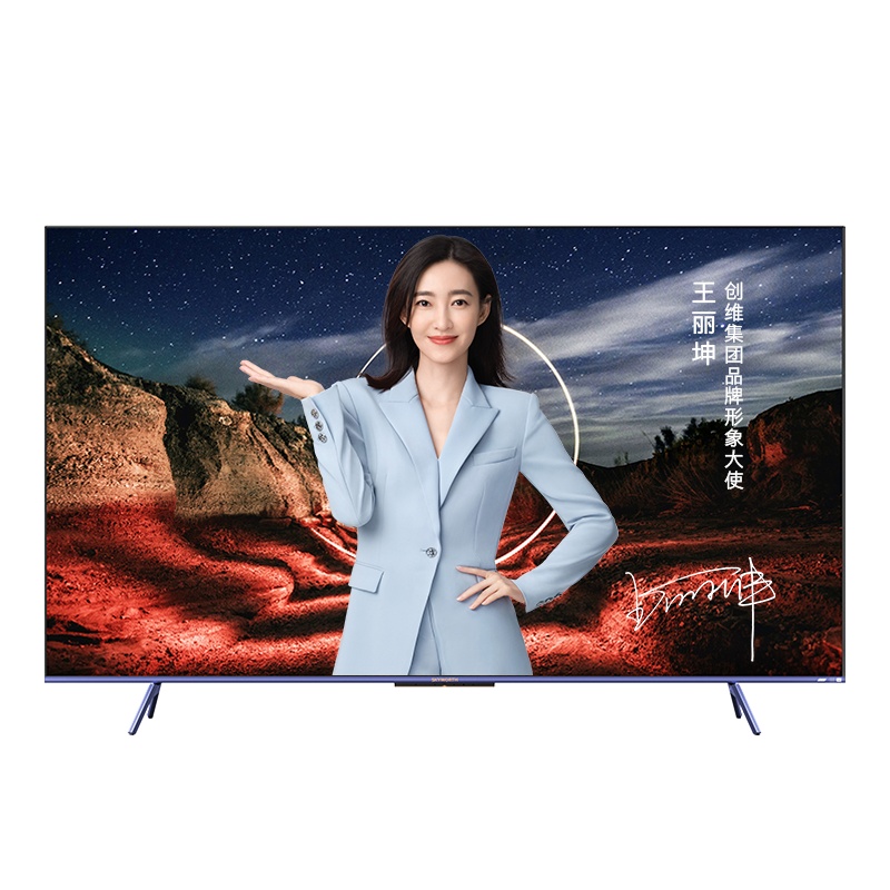 创维(SKYWORTH)75A20 Pro 75英寸真120Hz无屏闪 MEMC 3+64G 超薄护眼全面屏电视