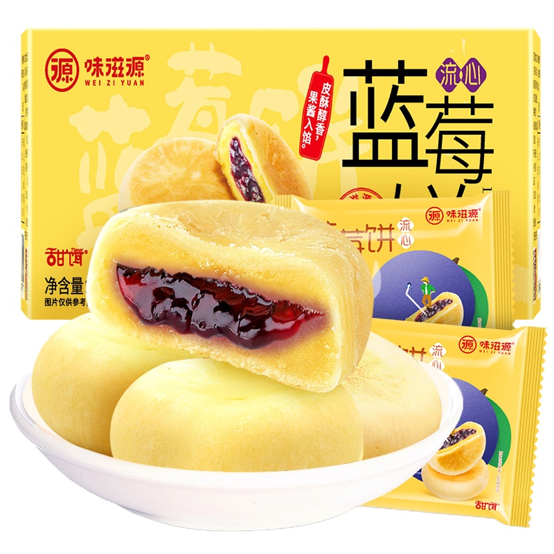ZHMD味滋源 蓝莓饼500g