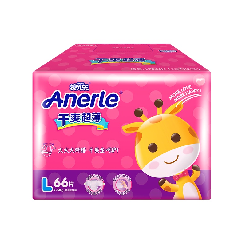 安儿乐干爽超薄纸尿裤安尔乐婴儿宝宝透气干爽尿不湿箱装