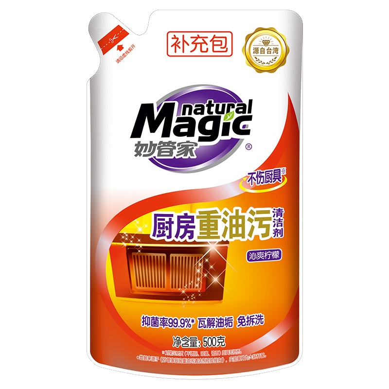 妙管家(MAGIC AMAH)厨房重油污清洁剂补充包 柠檬清香 500g/袋[纳爱斯]
