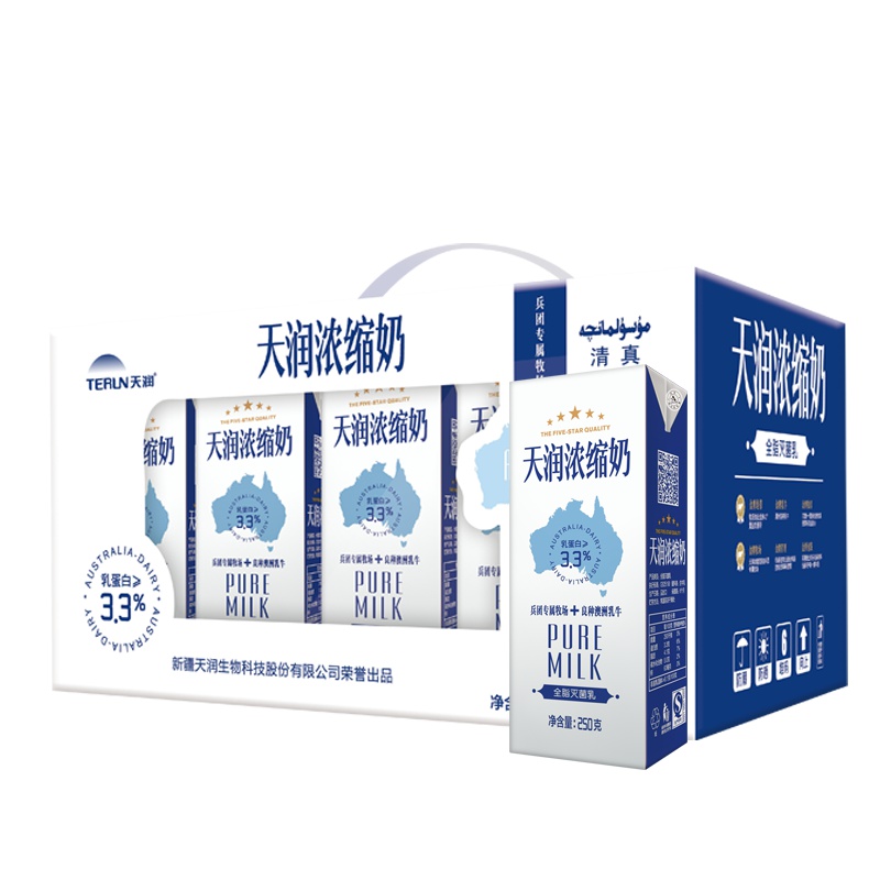 天润(TERUN)新疆原产浓缩盒装纯牛奶250g*12盒