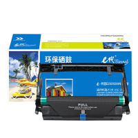 e代经典 利盟E230/X204N硒鼓架 适用Lexmark E230 E232 E238 E240 E330 E332