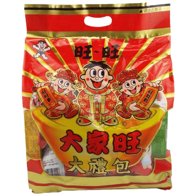 旺旺大家旺礼包袋装 新年拜年饼干糖果 休闲零食大礼包