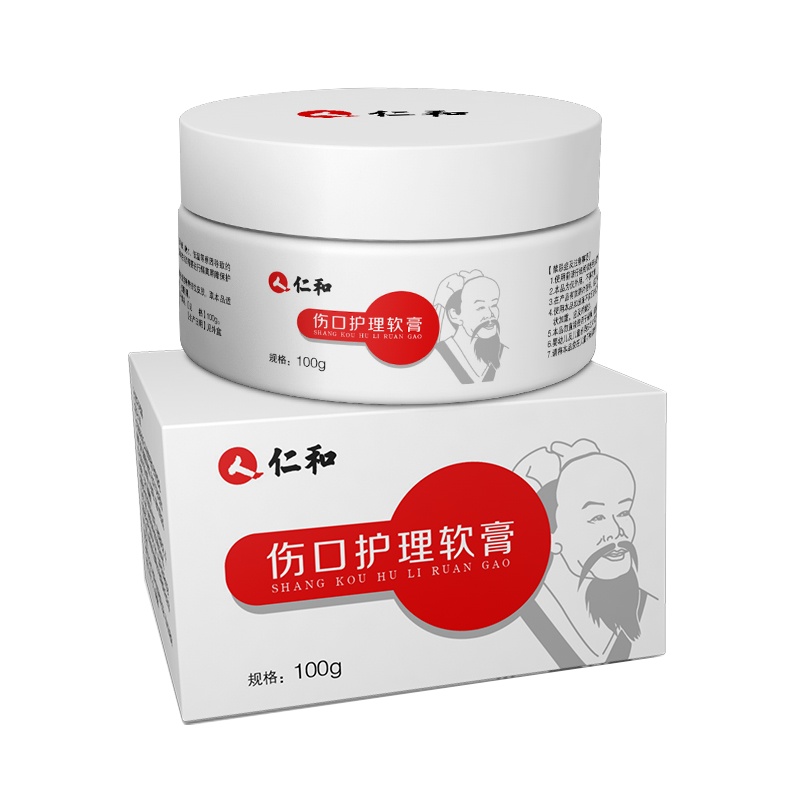 仁和 伤口护理软膏100g 冻疮膏消肿止痒防冻裂冻手防裂膏脚后跟干裂止痒冻伤膏中医保健