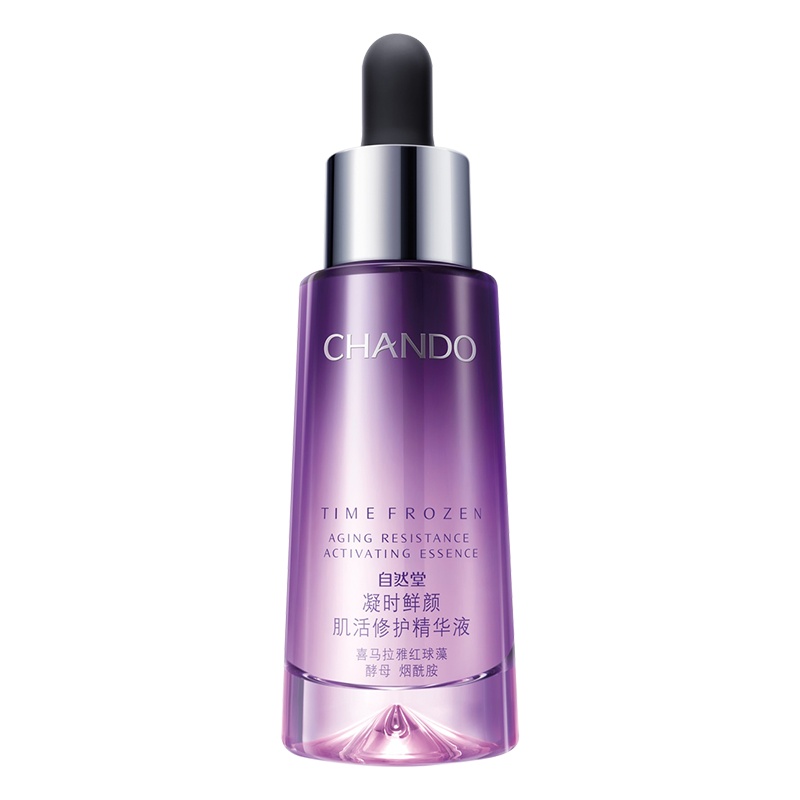 自然堂(CHANDO)凝时鲜颜小紫瓶精华液35ml 嫩肤鲜颜修护熬夜肌面部精华液 液烟酰胺红球藻护肤品