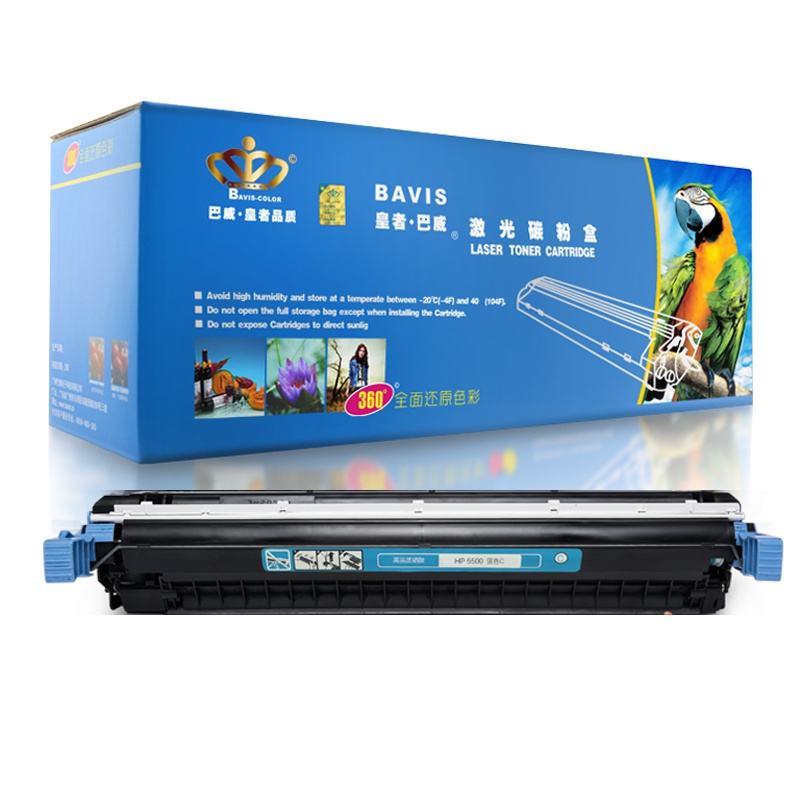 皇者.巴威(BAVIS) 5550硒鼓适合惠普HP LaserJet 5500N 5500DN/DTN/HDN打印机墨盒