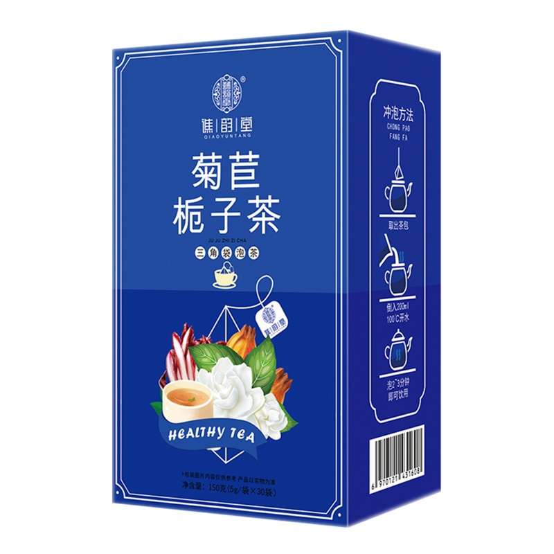 谯韵堂菊苣栀子茶150g/盒三角包茶30小包组合花草茶