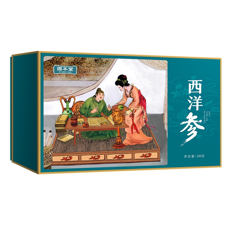 固本堂西洋参片长白山西洋参礼盒装切片含片花旗参泡水洋参片礼盒