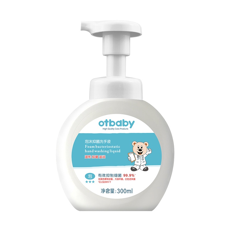 otbaby泡沫抑菌洗手液300ml 易冲洗 滋润润肤 植物艾叶