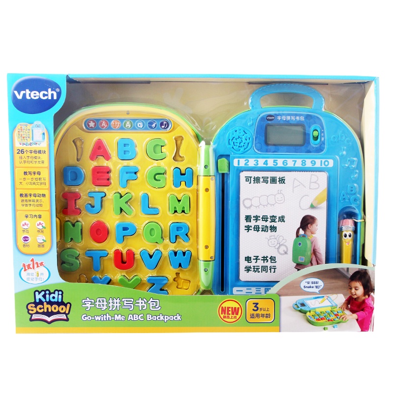VTech伟易达 字母拼写书包学习双语磁性画板涂鸦单词音乐画板早教