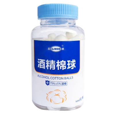 江赫医用酒精棉球100粒75%医用酒精消毒棉球带镊子伤口清洁护理酒精含量饱满脱脂棉颗粒大棉花球酒精家用护理皮肤手机消毒