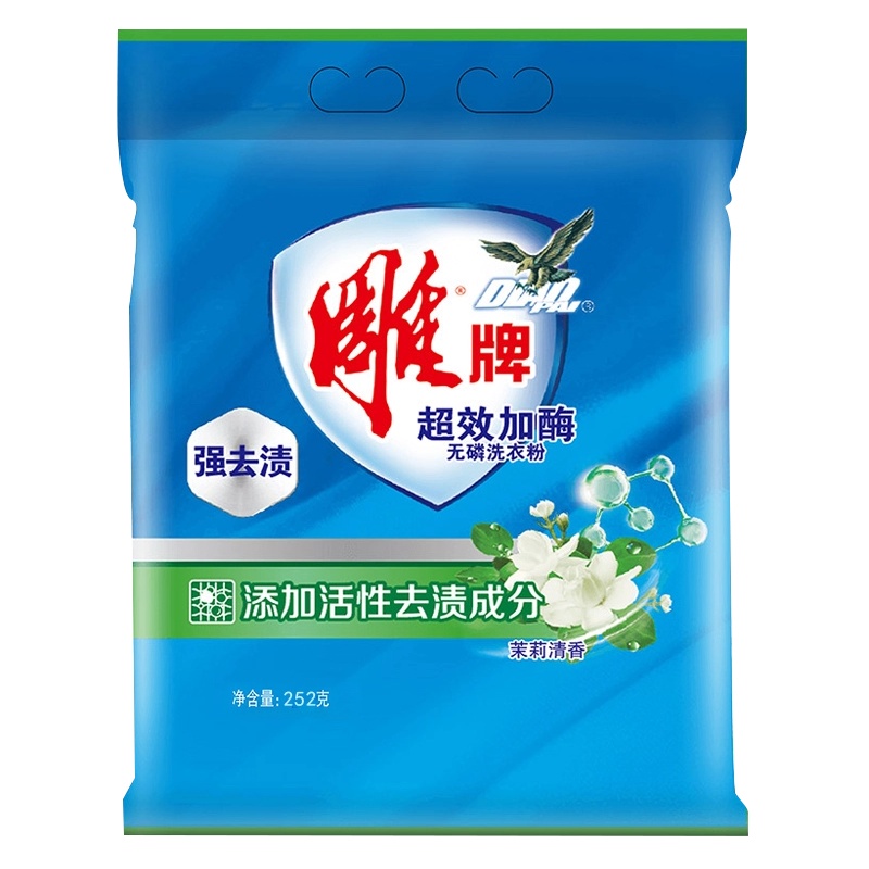 雕牌洗衣粉252g袋超效加酶无磷洗衣服肥皂粉茉莉清香小袋装