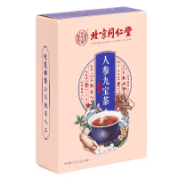 北京同仁堂人参九宝茶