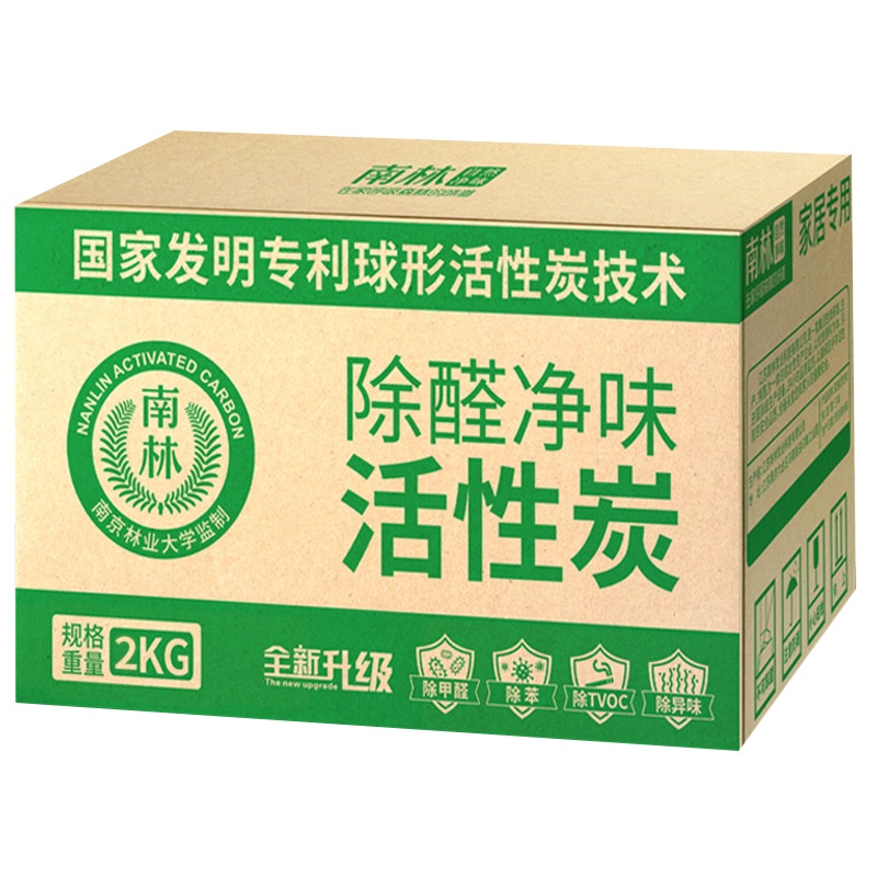 新房装修除甲醛活性炭包 XTL101 急入住家具除味竹炭包 2KG（箱）