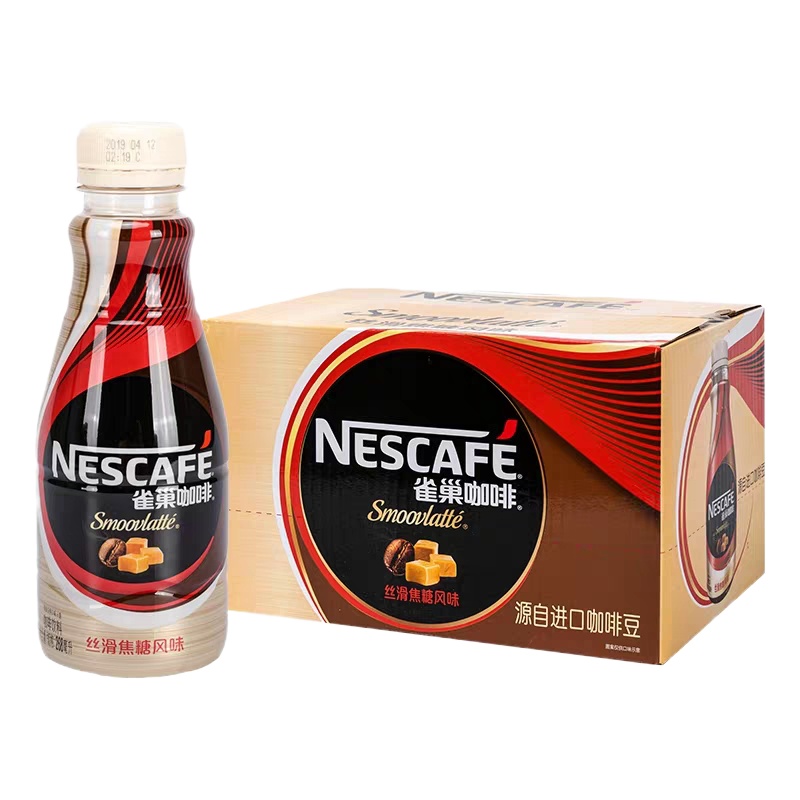 Nescafe/雀巢咖啡丝滑焦糖咖啡开盖即饮咖啡饮料瓶装268ml*15瓶