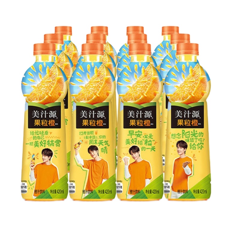 美汁源果粒橙果汁饮料 420ml*12瓶(97)