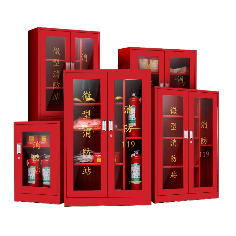 微型消防站消防柜140×90×40CM#
