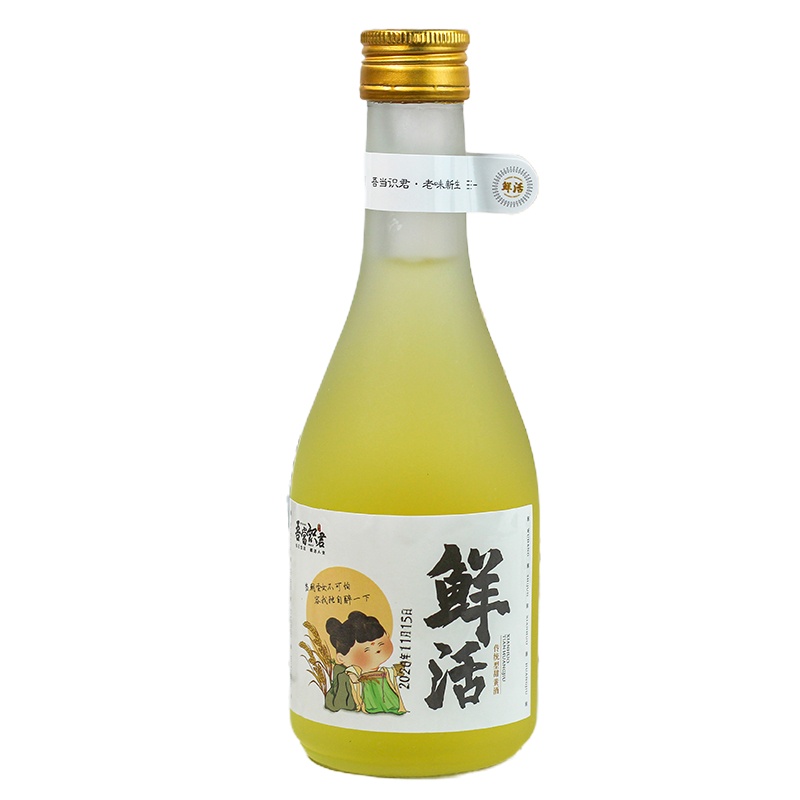 怀川臻仁·吾当识君·鲜活黄酒300ml*2瓶 精酿鲜活黄酒