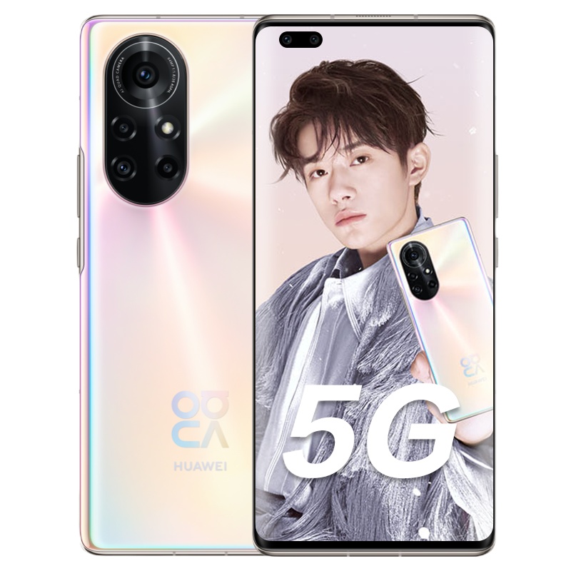 华为(HUAWEI) 华为nova 8 Pro 5G 全网通版 8GB+256GB 8号色 麒麟985 6400万四摄 移动联通电信5G拍照游戏智能手机 双卡双待 华为nova8