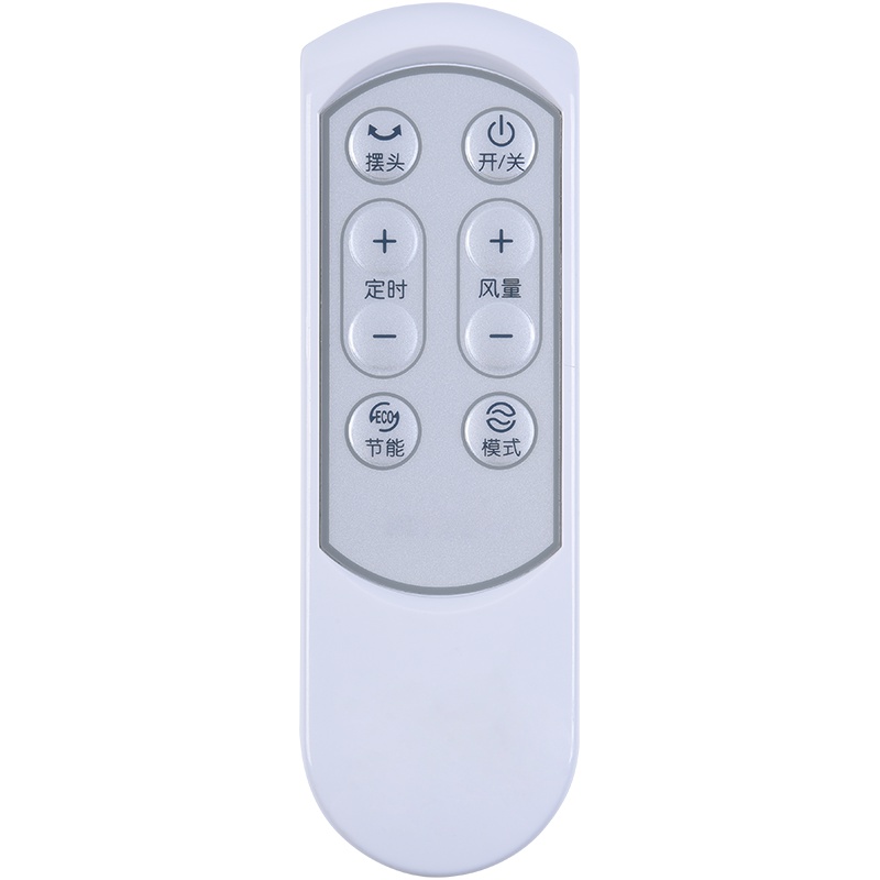 原装艾美特电风扇落地扇台立扇遥控器S35108R S35108-1
