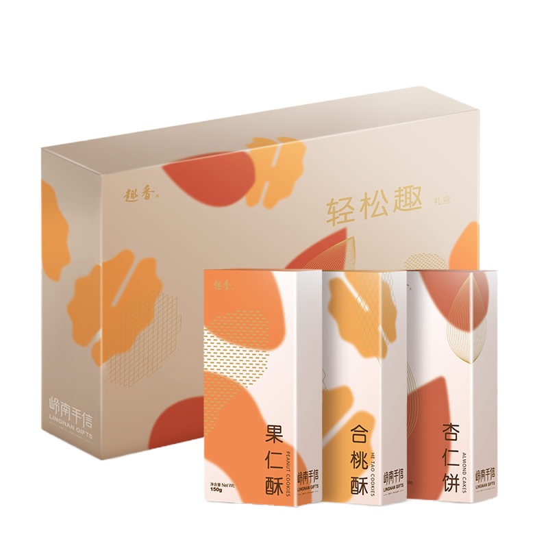 趣香轻松趣礼盒410g送礼佳品好吃的零食广式名饼酥糕点心特产手信