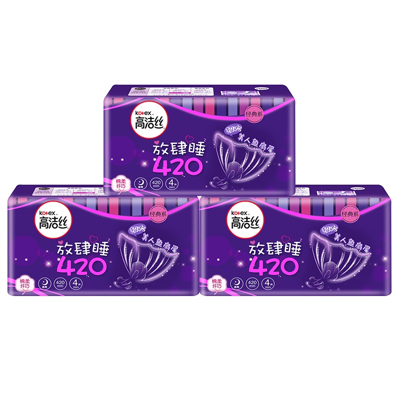 高洁丝绵柔纤巧放肆睡420mm夜用卫生巾4片*8包姨妈巾