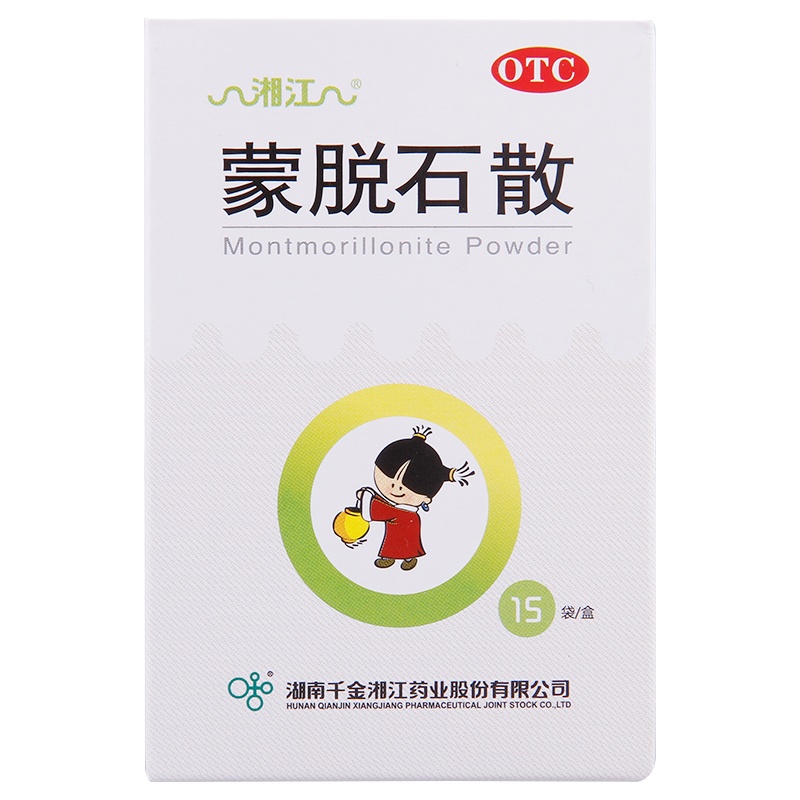 千金 蒙脱石散 3g*15袋 用于成人及儿童急慢性腹泻