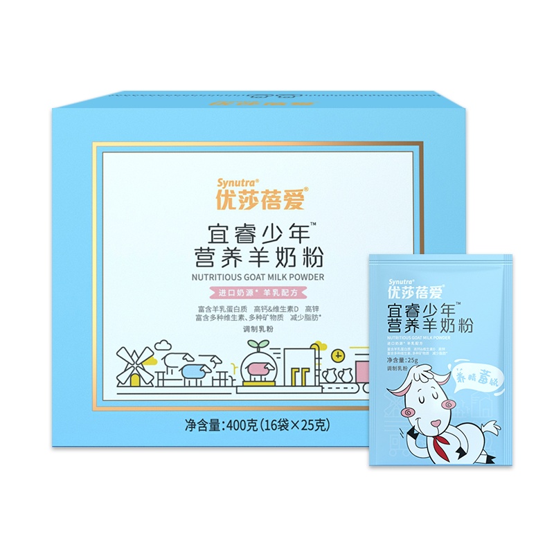 优莎蓓爱 宜睿少年营养羊奶粉400g 盒装 青少年中小学生奶粉 学生专属成长配方 全羊乳奶粉
