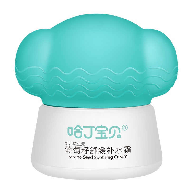 [苏宁宜品认证]哈丁宝贝葡萄籽面霜儿童霜婴儿润肤乳霜宝宝保湿补水面霜50g