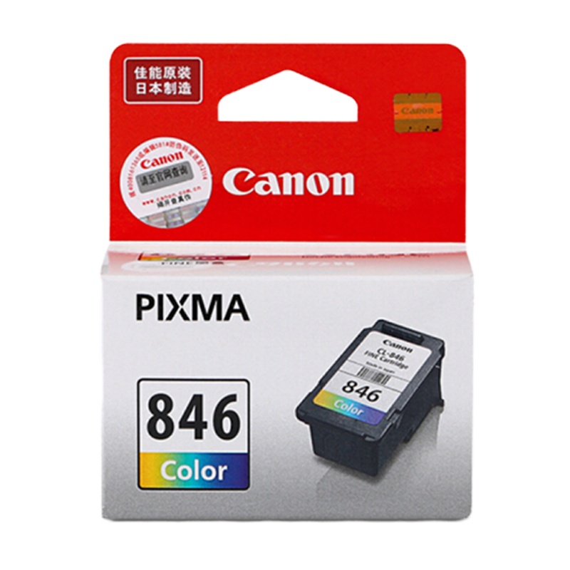 佳能(Canon) PG-846 彩色标准容量 原装打印机墨盒 适MG2580S MG3080 MG2400